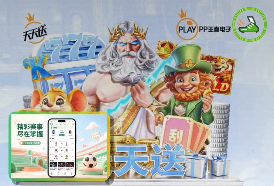 平台安全口碑奖